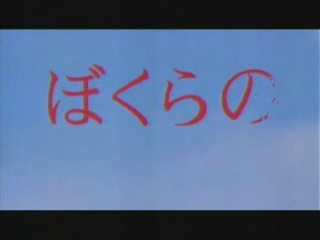 タイトルロゴ、